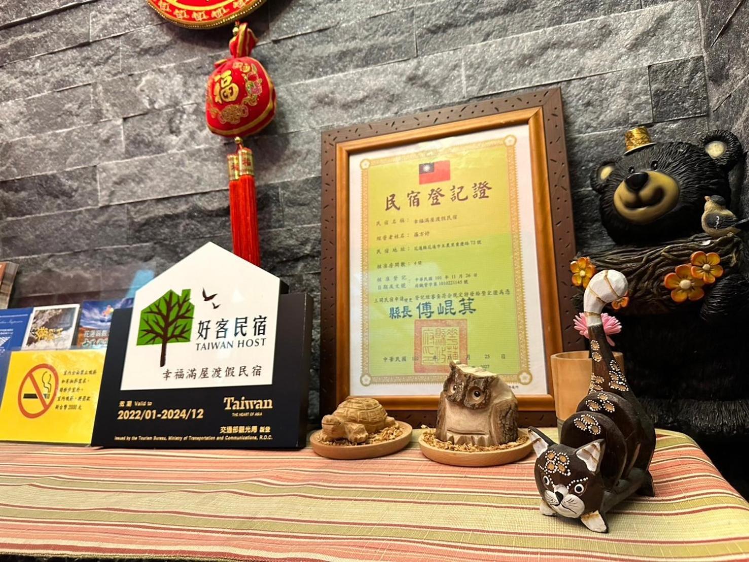 幸福滿屋民宿 เมืองฮวาเหลียน ภายนอก รูปภาพ